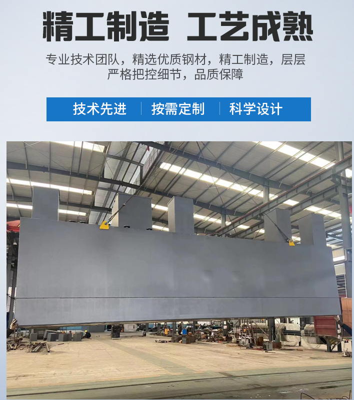港北农村污水处理设备