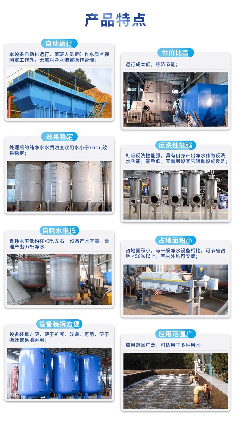 港北科技赋能未来：一体化污水处理设备开启生活废水治理新纪元